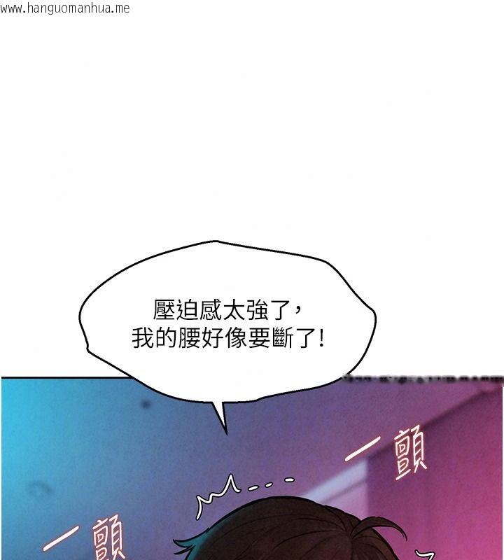 韩国漫画她们的最爱.ZIP韩漫_她们的最爱.ZIP-第26话-成功收服姐姐系砲友在线免费阅读-韩国漫画-第42张图片