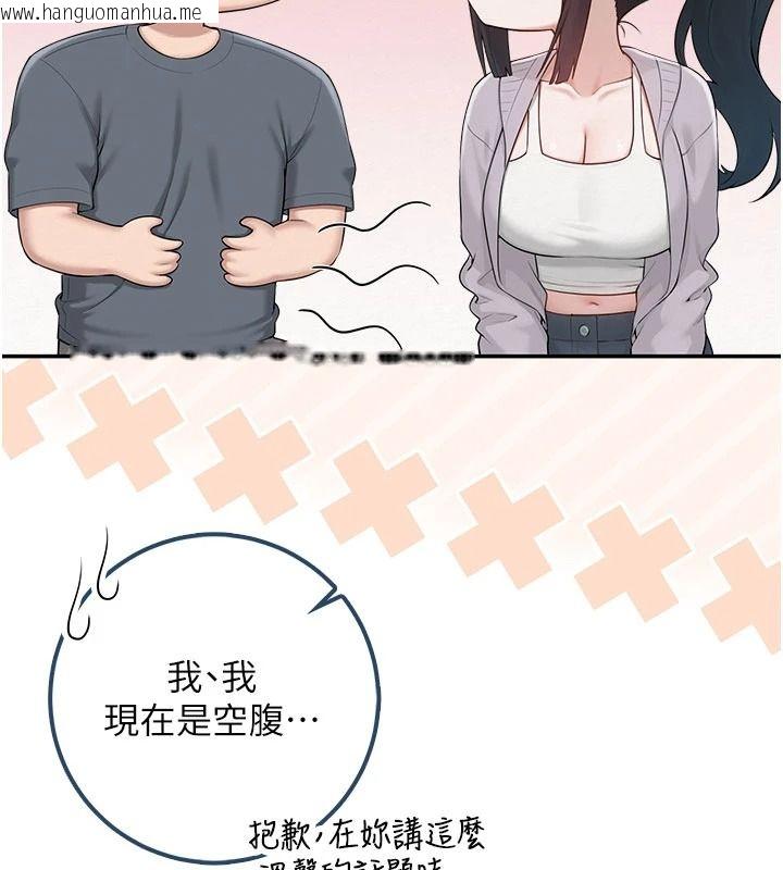韩国漫画校园成人礼韩漫_校园成人礼-第58话-学姐的暖心探病在线免费阅读-韩国漫画-第113张图片