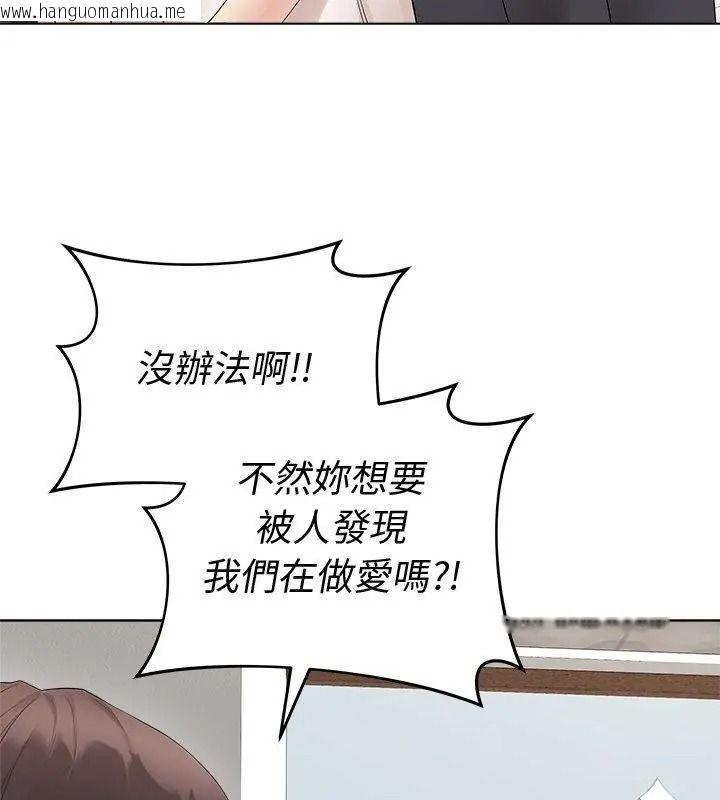 韩国漫画最后的冲刺/冲刺重考班韩漫_最后的冲刺/冲刺重考班-第83话在线免费阅读-韩国漫画-第87张图片