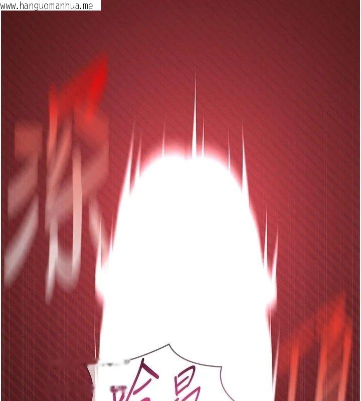 韩国漫画义父韩漫_义父-第39话-复仇计划正式开始在线免费阅读-韩国漫画-第51张图片