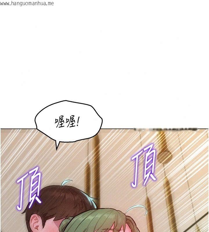 韩国漫画她们的最爱.ZIP韩漫_她们的最爱.ZIP-第26话-成功收服姐姐系砲友在线免费阅读-韩国漫画-第104张图片