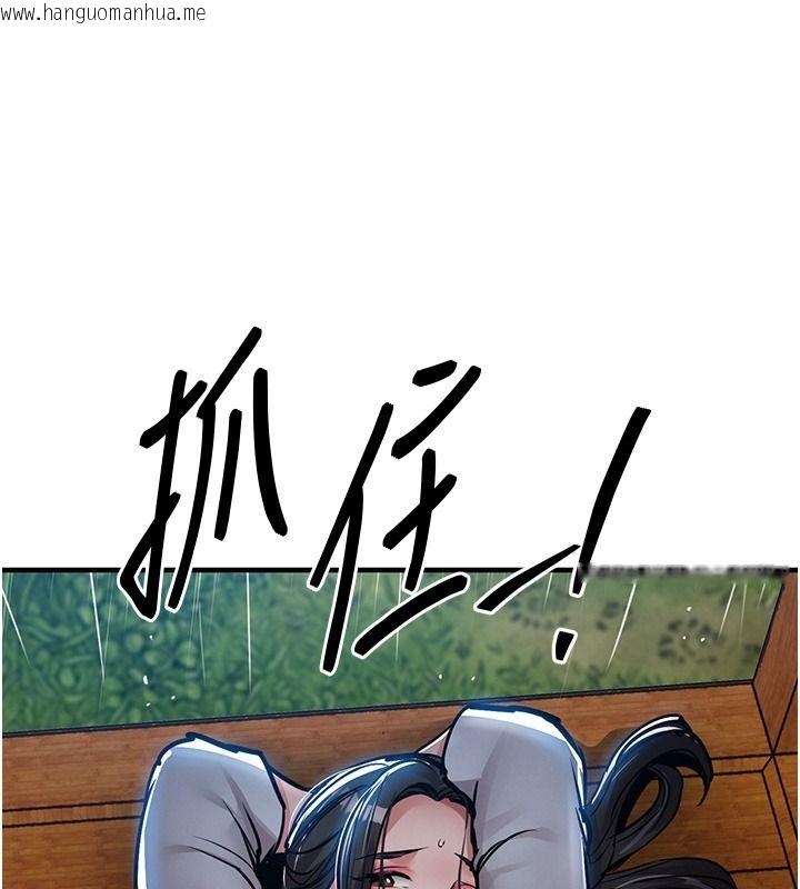 韩国漫画衣锦还乡韩漫_衣锦还乡-第67话-凉亭内69在线免费阅读-韩国漫画-第94张图片
