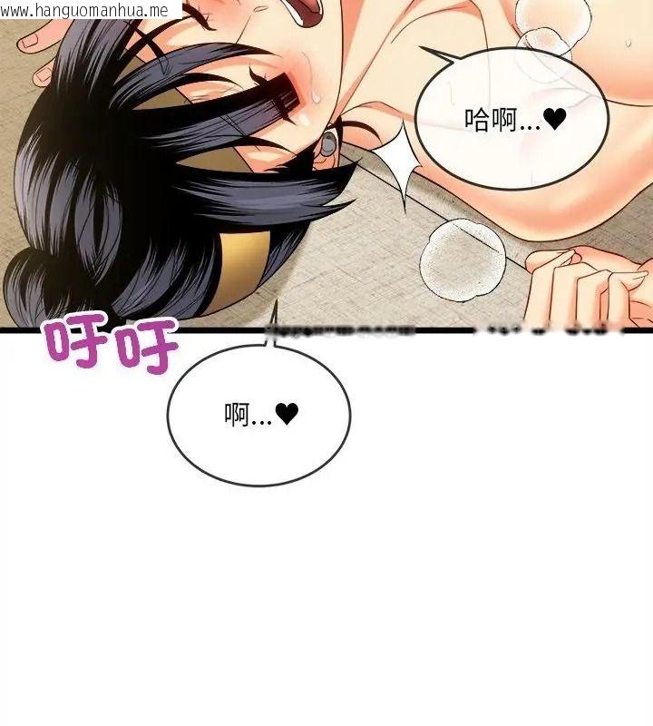 韩国漫画财富爱情二选一韩漫_财富爱情二选一-第29话在线免费阅读-韩国漫画-第115张图片