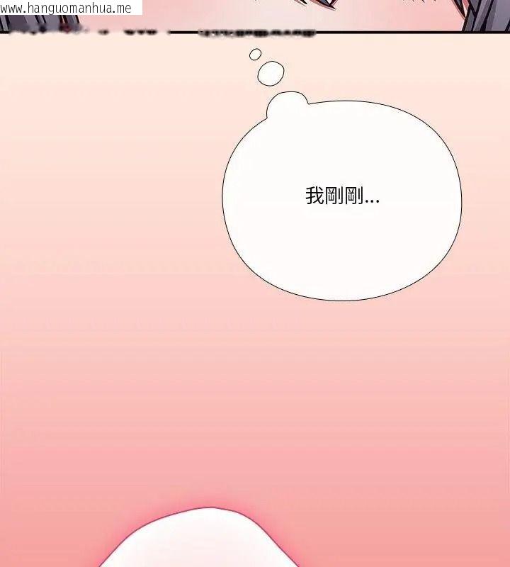 韩国漫画扑通扑通终极密码韩漫_扑通扑通终极密码-第38话在线免费阅读-韩国漫画-第27张图片