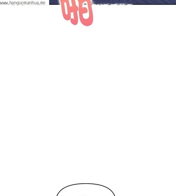 韩国漫画迟来的叛逆韩漫_迟来的叛逆-第24话在线免费阅读-韩国漫画-第114张图片