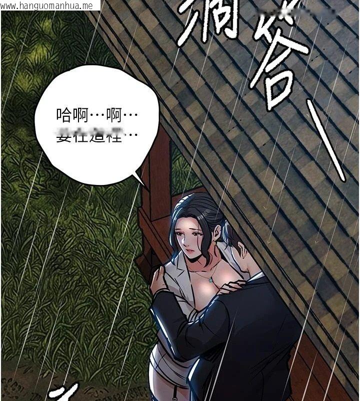 韩国漫画衣锦还乡韩漫_衣锦还乡-第67话-凉亭内69在线免费阅读-韩国漫画-第25张图片