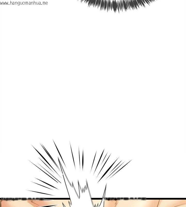 韩国漫画财富爱情二选一韩漫_财富爱情二选一-第28话在线免费阅读-韩国漫画-第64张图片