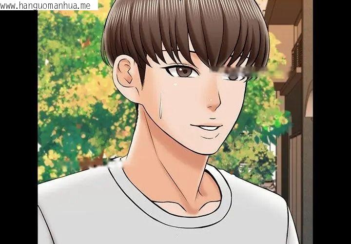 韩国漫画梦幻家教韩漫_梦幻家教-第25话在线免费阅读-韩国漫画-第26张图片