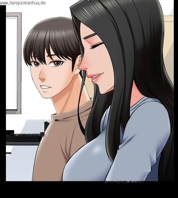 韩国漫画梦幻家教韩漫_梦幻家教-第24话在线免费阅读-韩国漫画-第49张图片
