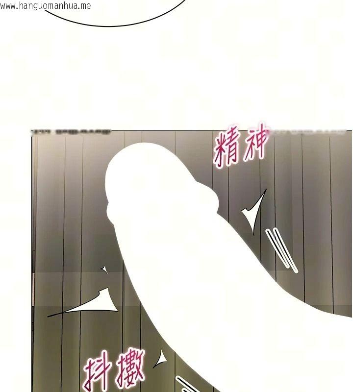 韩国漫画女同事太犯规韩漫_女同事太犯规-第47话-偷窥的代价在线免费阅读-韩国漫画-第68张图片