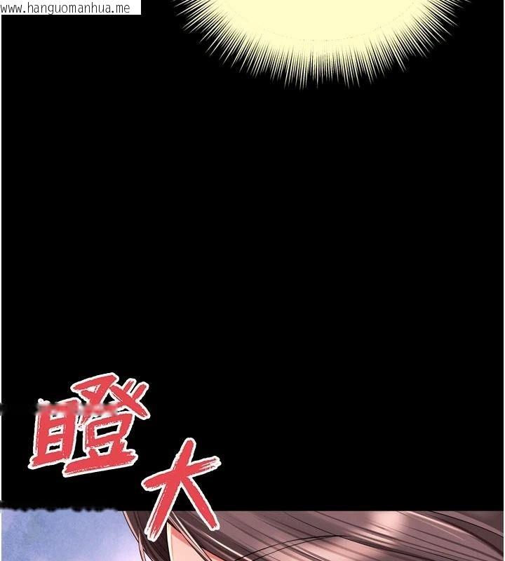 韩国漫画越线咨询韩漫_越线咨询-第43话-痛了就来找妈妈在线免费阅读-韩国漫画-第104张图片