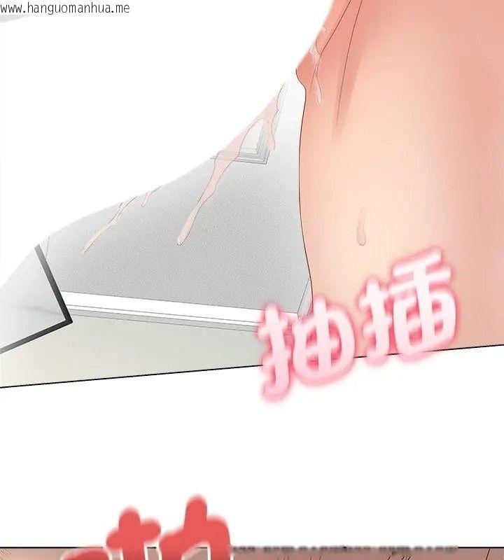 韩国漫画最后的冲刺/冲刺重考班韩漫_最后的冲刺/冲刺重考班-第83话在线免费阅读-韩国漫画-第42张图片