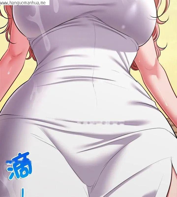 韩国漫画不一样的甜点韩漫_不一样的甜点-第20话在线免费阅读-韩国漫画-第124张图片