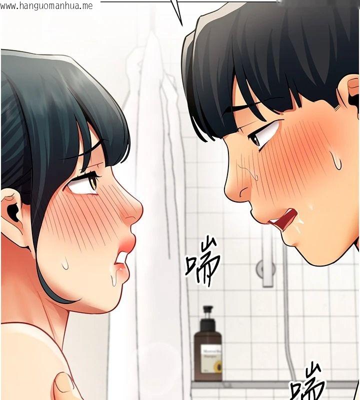 韩国漫画女同事太犯规韩漫_女同事太犯规-第47话-偷窥的代价在线免费阅读-韩国漫画-第97张图片