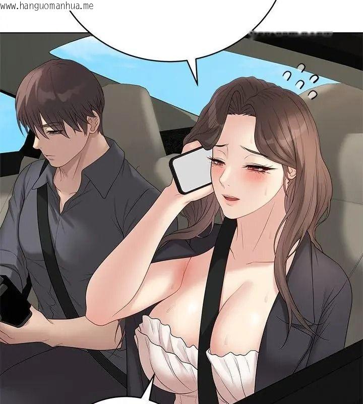 韩国漫画最后的冲刺/冲刺重考班韩漫_最后的冲刺/冲刺重考班-第83话在线免费阅读-韩国漫画-第121张图片