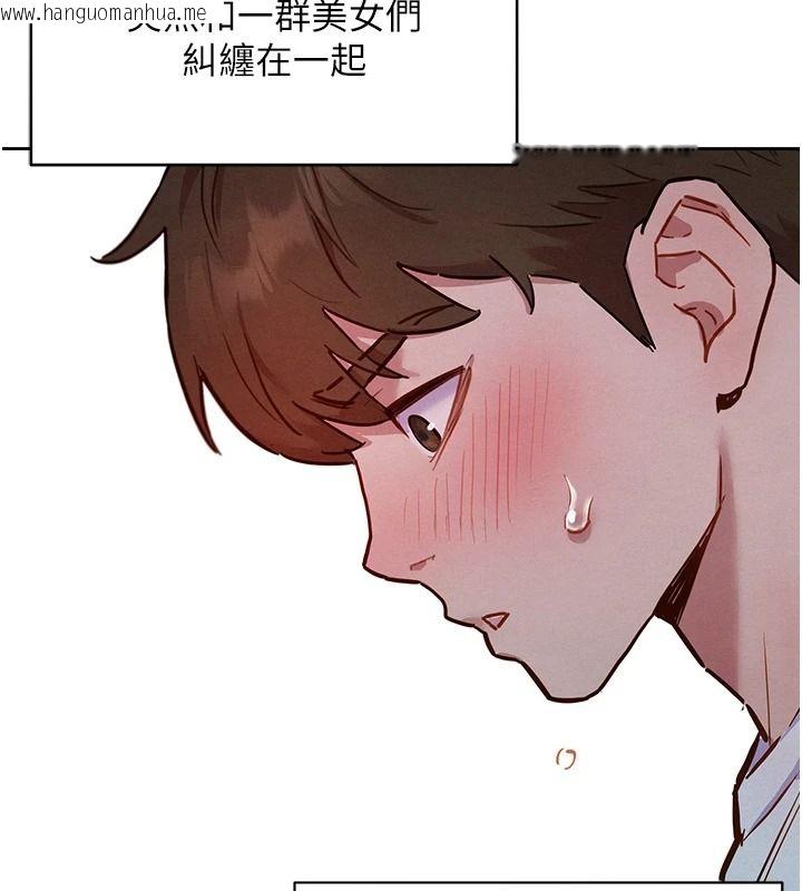 韩国漫画她们的最爱.ZIP韩漫_她们的最爱.ZIP-第26话-成功收服姐姐系砲友在线免费阅读-韩国漫画-第153张图片