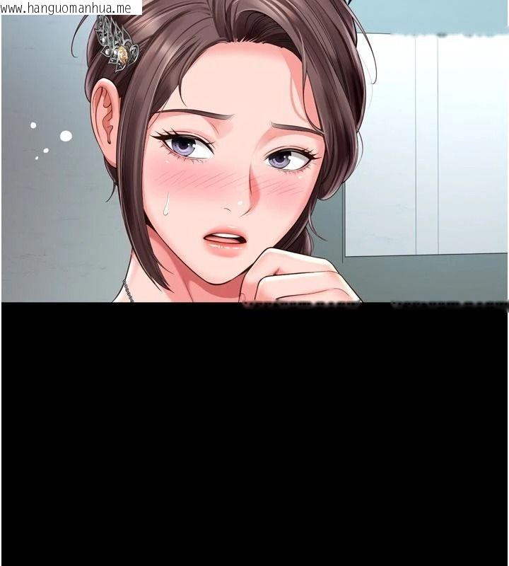 韩国漫画越线咨询韩漫_越线咨询-第43话-痛了就来找妈妈在线免费阅读-韩国漫画-第33张图片