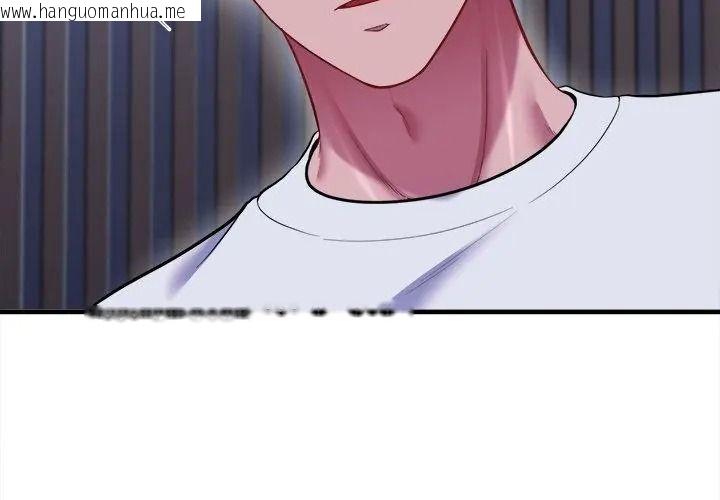 韩国漫画不一样的甜点韩漫_不一样的甜点-第20话在线免费阅读-韩国漫画-第188张图片
