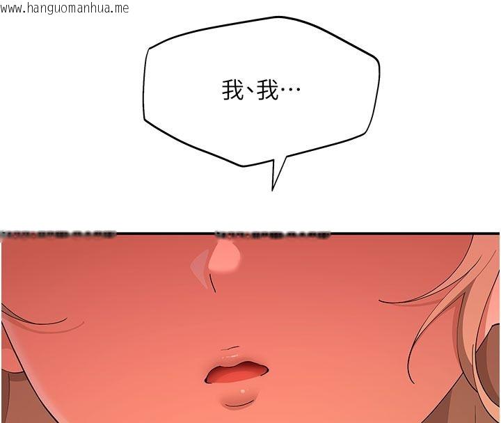 韩国漫画斯文坏猫猫韩漫_斯文坏猫猫-第21话-你愿意原谅我了吗?在线免费阅读-韩国漫画-第158张图片