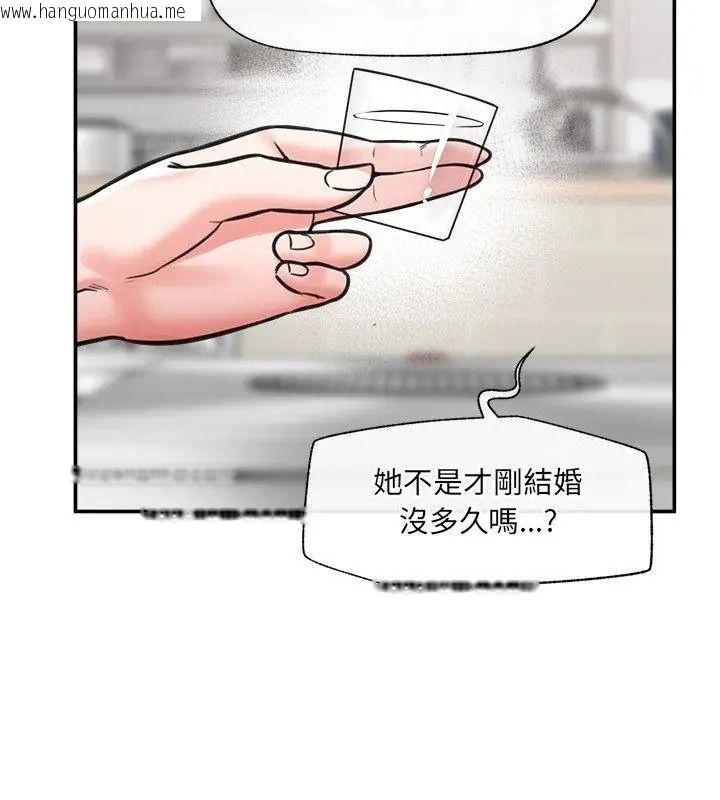 韩国漫画催眠手机韩漫_催眠手机-第91话在线免费阅读-韩国漫画-第27张图片