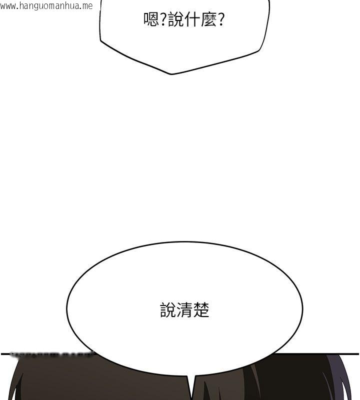 韩国漫画斯文坏猫猫韩漫_斯文坏猫猫-第21话-你愿意原谅我了吗?在线免费阅读-韩国漫画-第71张图片