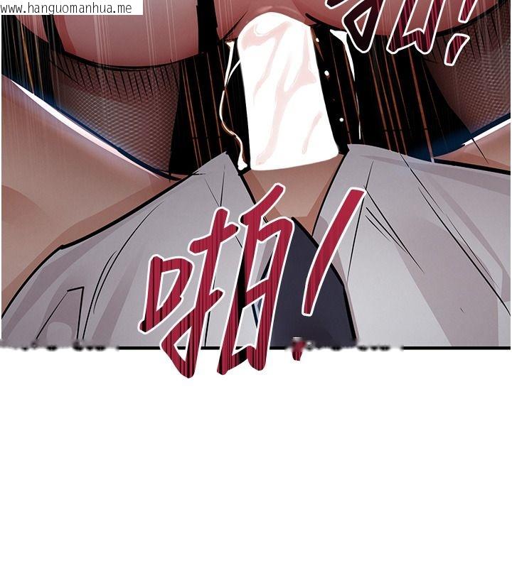 韩国漫画衣锦还乡韩漫_衣锦还乡-第67话-凉亭内69在线免费阅读-韩国漫画-第156张图片