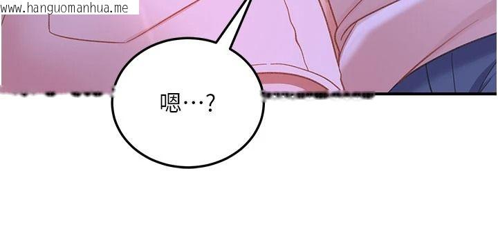 韩国漫画太妹硬闯成人界韩漫_太妹硬闯成人界-第53话-难道是我不能听的秘密?在线免费阅读-韩国漫画-第154张图片