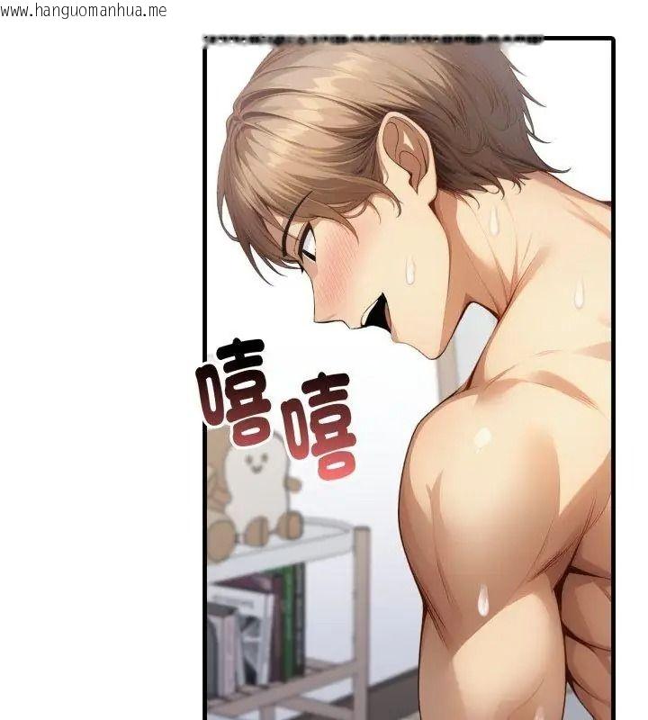 韩国漫画迟来的叛逆韩漫_迟来的叛逆-第25话在线免费阅读-韩国漫画-第42张图片