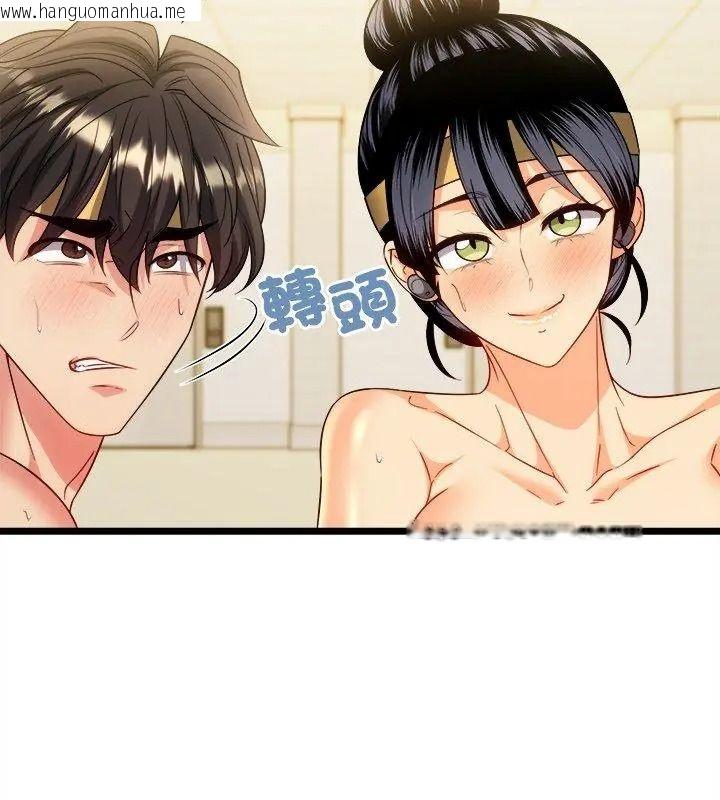 韩国漫画财富爱情二选一韩漫_财富爱情二选一-第29话在线免费阅读-韩国漫画-第162张图片