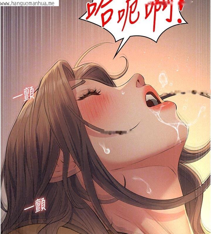 韩国漫画义父韩漫_义父-第39话-复仇计划正式开始在线免费阅读-韩国漫画-第86张图片