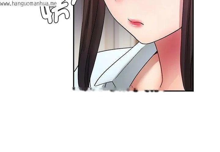 韩国漫画小吃摊的火辣老板娘韩漫_小吃摊的火辣老板娘-第25话在线免费阅读-韩国漫画-第29张图片