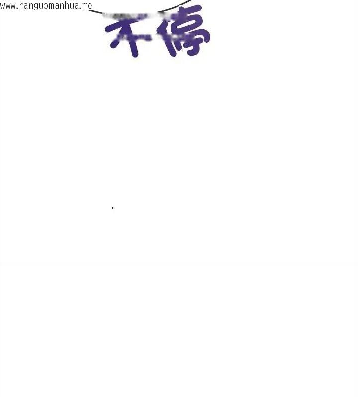 韩国漫画财富爱情二选一韩漫_财富爱情二选一-第28话在线免费阅读-韩国漫画-第109张图片