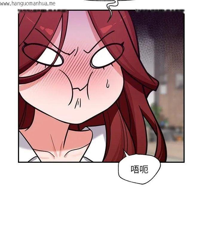 韩国漫画催眠手机韩漫_催眠手机-第91话在线免费阅读-韩国漫画-第93张图片