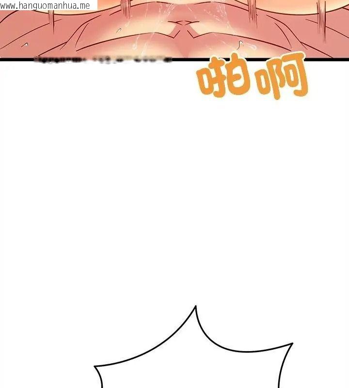 韩国漫画财富爱情二选一韩漫_财富爱情二选一-第29话在线免费阅读-韩国漫画-第79张图片