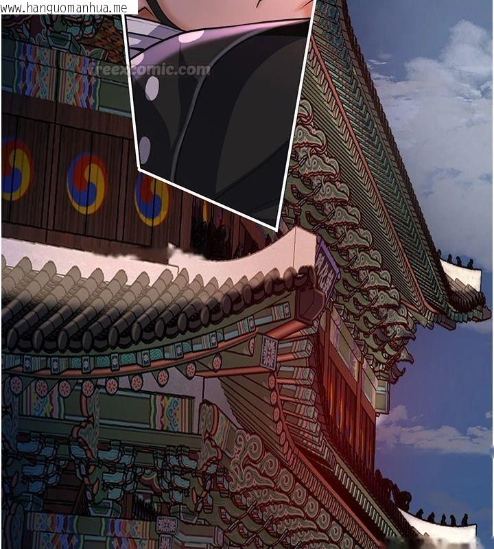韩国漫画花容湿色:取花点韩漫_花容湿色:取花点-第124话-让我看看你的本领在线免费阅读-韩国漫画-第135张图片