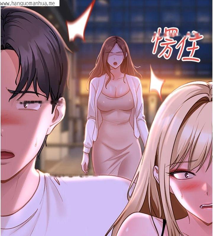 韩国漫画太妹硬闯成人界韩漫_太妹硬闯成人界-第53话-难道是我不能听的秘密?在线免费阅读-韩国漫画-第129张图片
