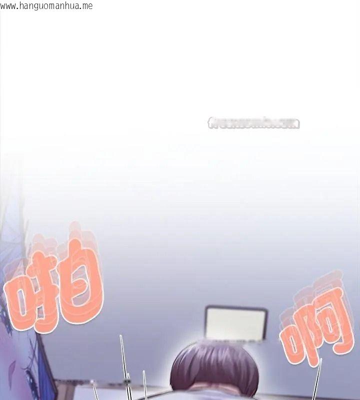 韩国漫画不一样的甜点韩漫_不一样的甜点-第21话在线免费阅读-韩国漫画-第192张图片