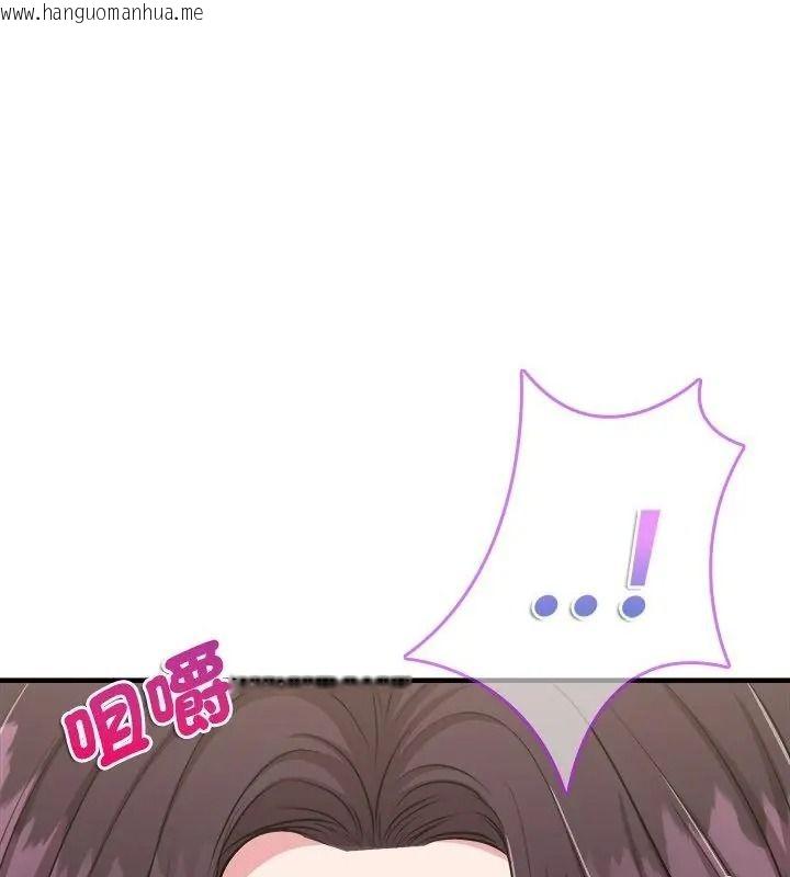 韩国漫画不一样的甜点韩漫_不一样的甜点-第20话在线免费阅读-韩国漫画-第67张图片