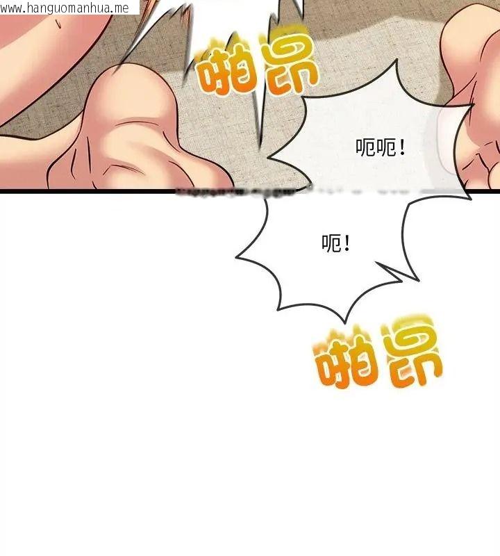 韩国漫画财富爱情二选一韩漫_财富爱情二选一-第28话在线免费阅读-韩国漫画-第157张图片