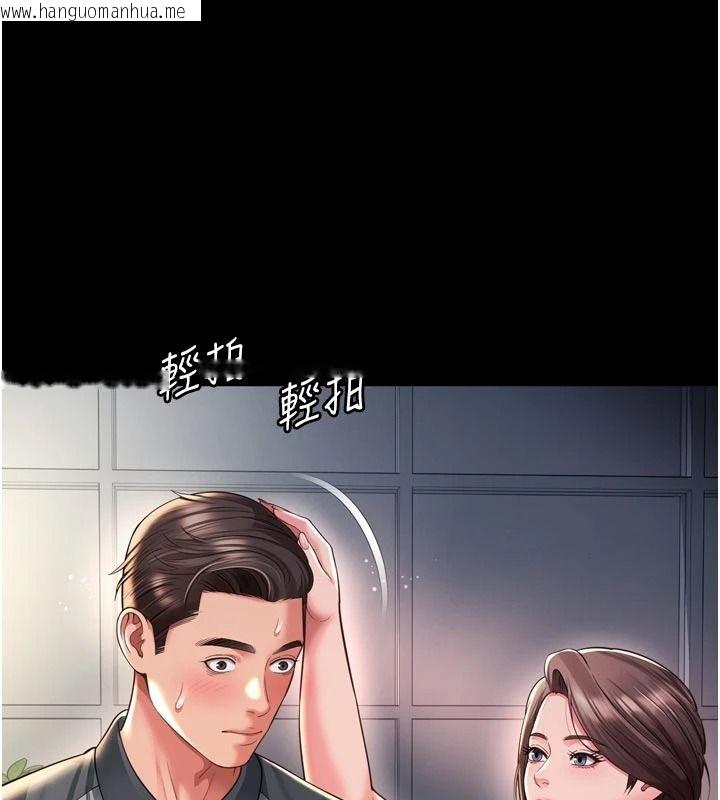 韩国漫画越线咨询韩漫_越线咨询-第43话-痛了就来找妈妈在线免费阅读-韩国漫画-第136张图片