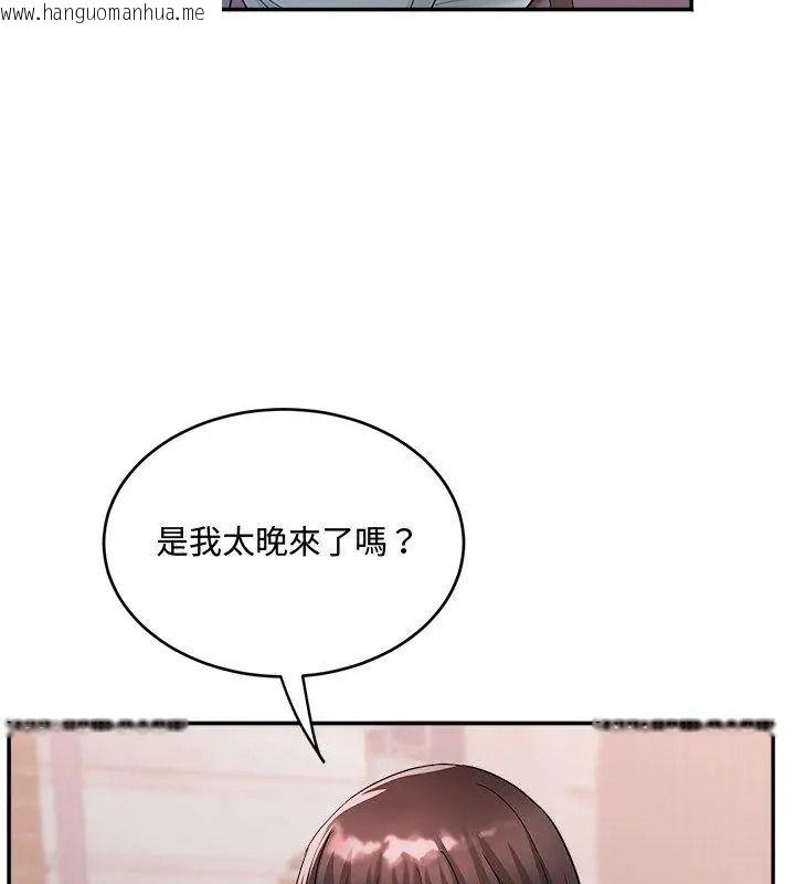 韩国漫画小吃摊的火辣老板娘韩漫_小吃摊的火辣老板娘-第25话在线免费阅读-韩国漫画-第4张图片