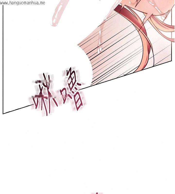 韩国漫画老师的亲密指导韩漫_老师的亲密指导-第120话-喂后庭喝海量牛奶在线免费阅读-韩国漫画-第84张图片