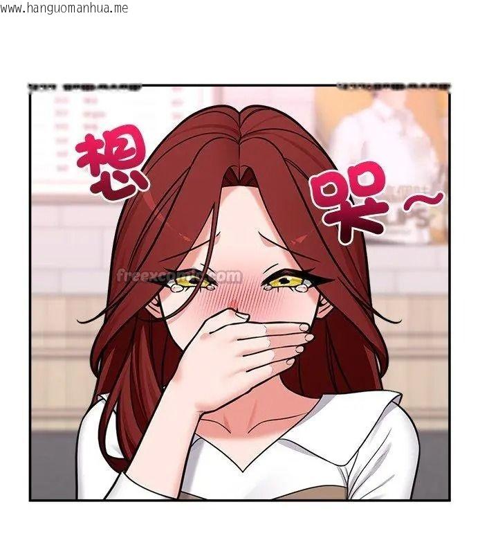韩国漫画催眠手机韩漫_催眠手机-第91话在线免费阅读-韩国漫画-第45张图片