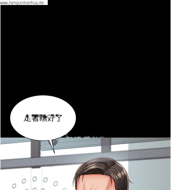 韩国漫画越线咨询韩漫_越线咨询-第43话-痛了就来找妈妈在线免费阅读-韩国漫画-第53张图片