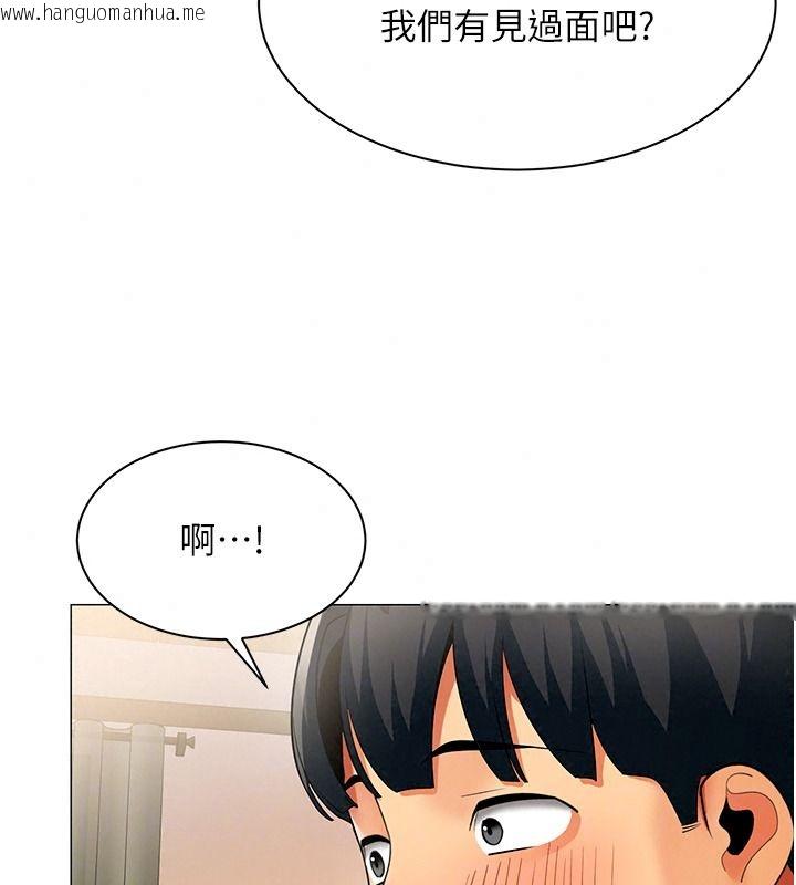 韩国漫画女同事太犯规韩漫_女同事太犯规-第47话-偷窥的代价在线免费阅读-韩国漫画-第26张图片