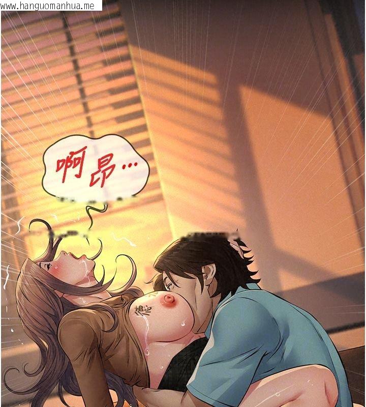 韩国漫画义父韩漫_义父-第39话-复仇计划正式开始在线免费阅读-韩国漫画-第88张图片