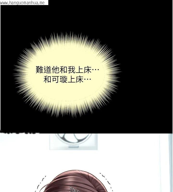 韩国漫画越线咨询韩漫_越线咨询-第43话-痛了就来找妈妈在线免费阅读-韩国漫画-第57张图片