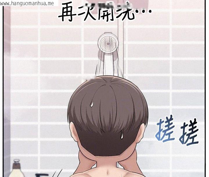 韩国漫画校园成人礼韩漫_校园成人礼-第58话-学姐的暖心探病在线免费阅读-韩国漫画-第145张图片
