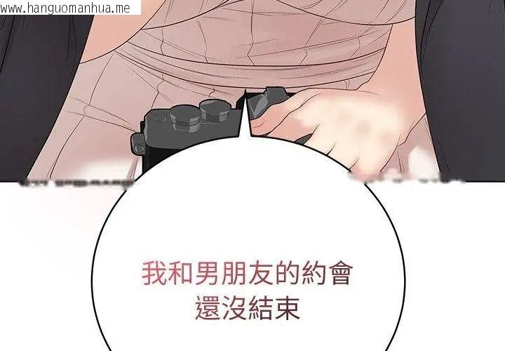 韩国漫画最后的冲刺/冲刺重考班韩漫_最后的冲刺/冲刺重考班-第83话在线免费阅读-韩国漫画-第161张图片