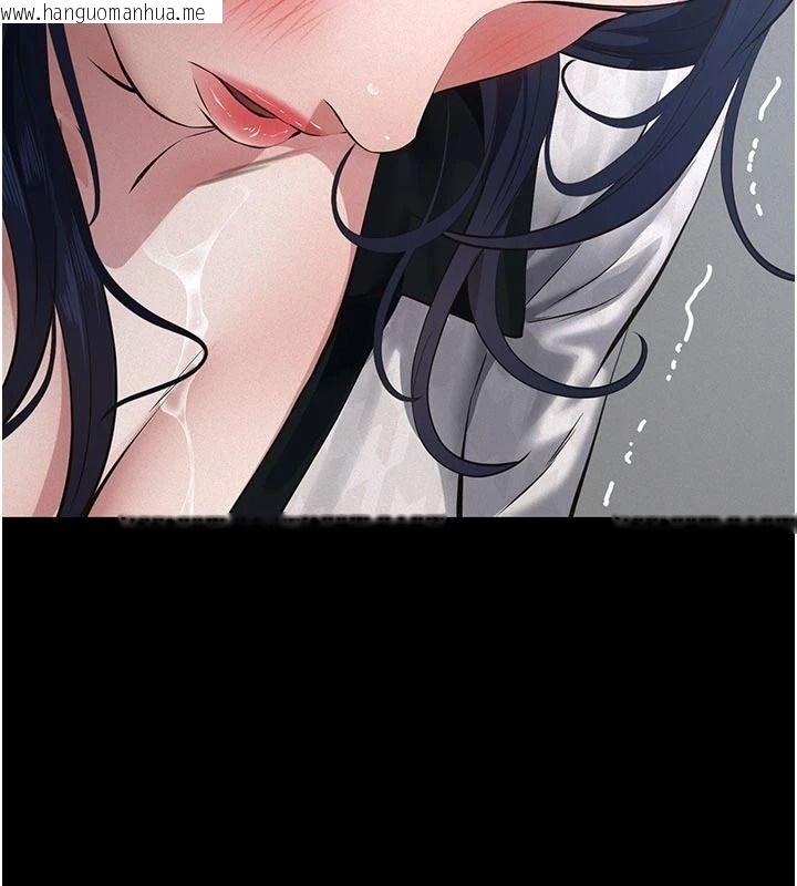 韩国漫画义父韩漫_义父-第39话-复仇计划正式开始在线免费阅读-韩国漫画-第155张图片